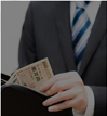 お金を持っている様子