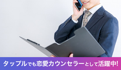 接客スキル講習あり!