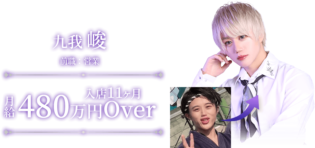 九我峻