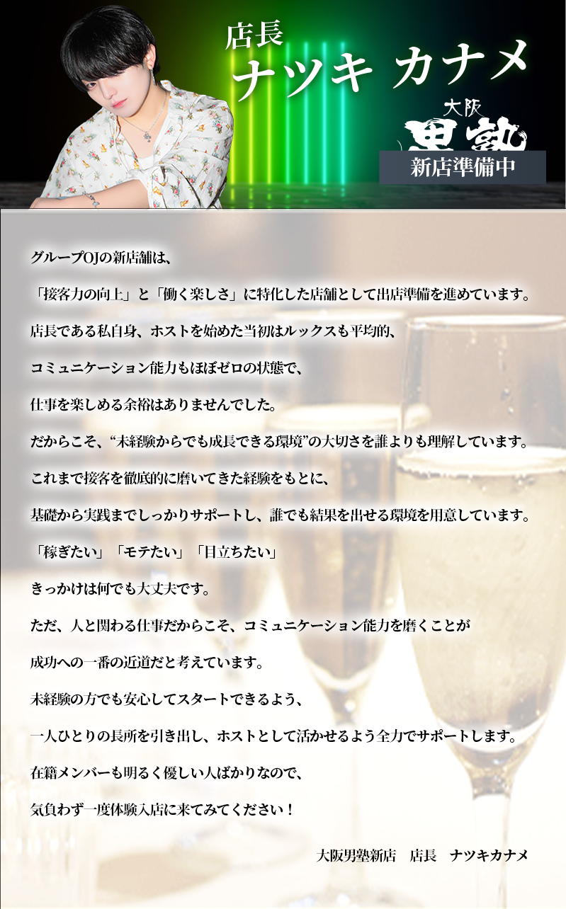 まずはやってみたい派 詳細